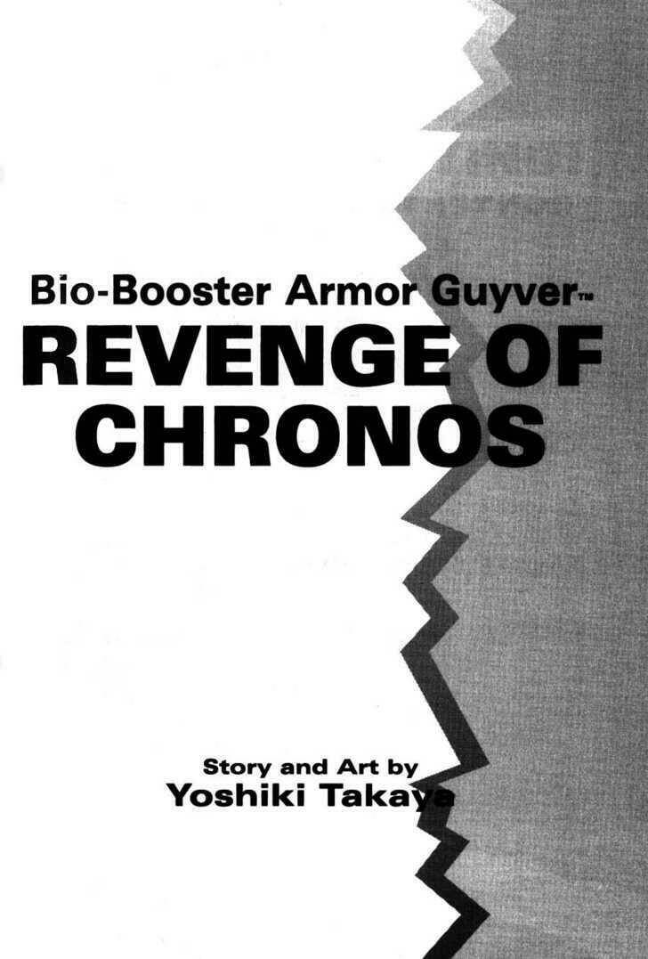 Guyver - Chương 7