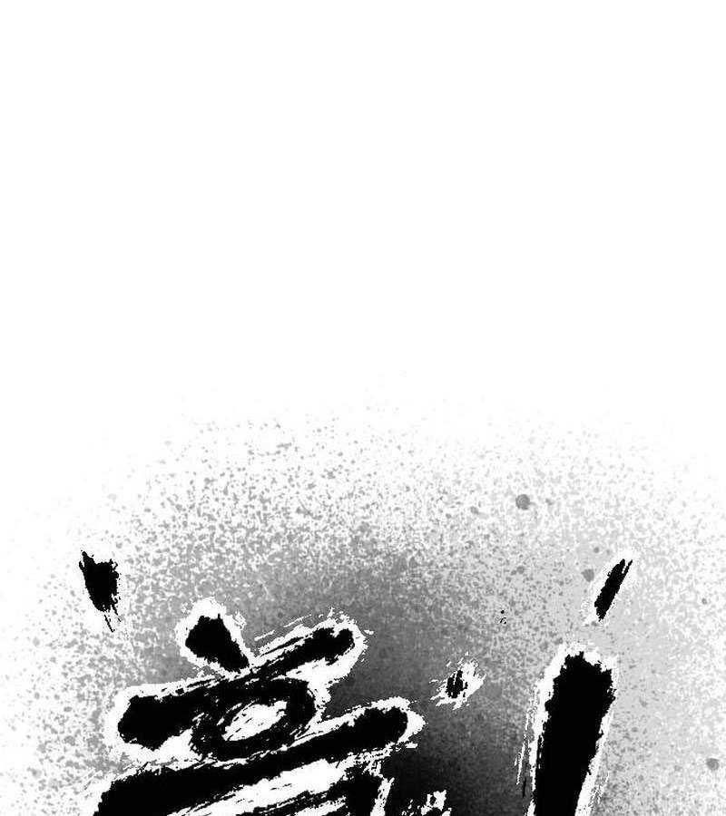 Hắc Sa - Chương 2