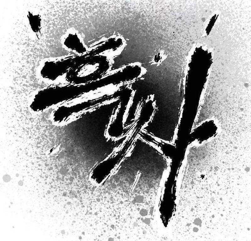 Hắc Sa - Chương 3
