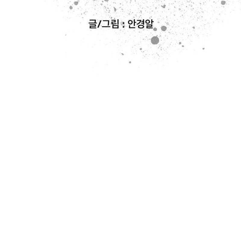 Hắc Sa - Chương 3