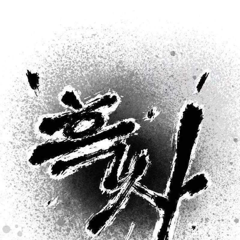 Hắc Sa - Chương 4