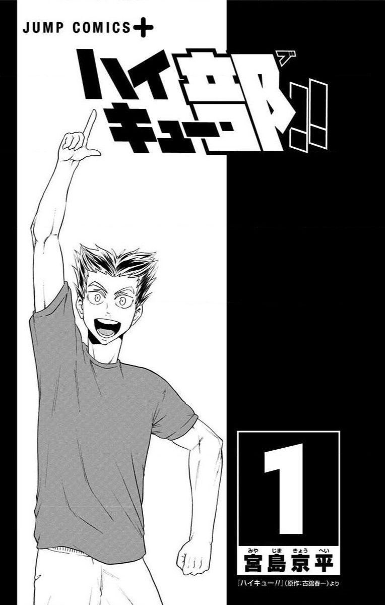 Haikyuu-Bu - Chương 1