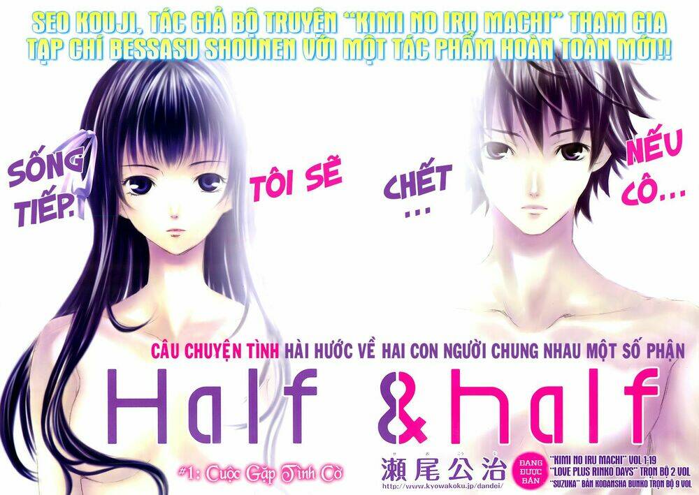 Half & Half - Chương 1
