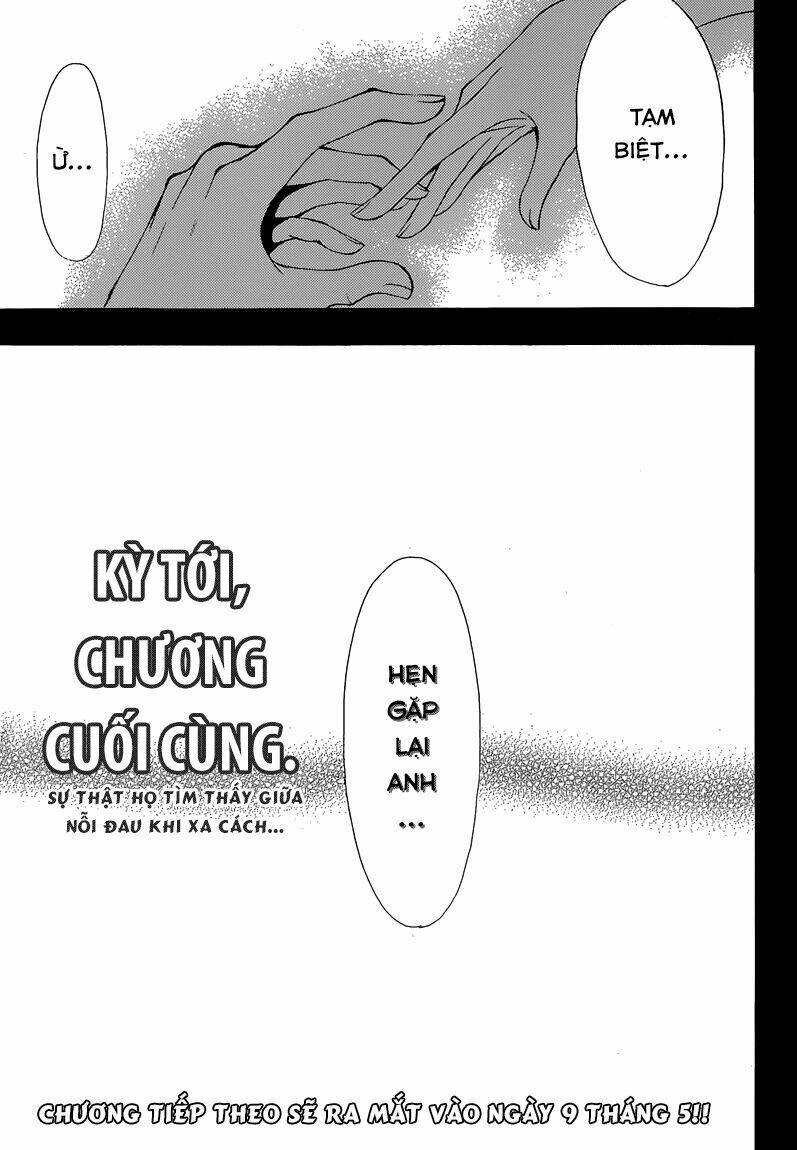 Half & Half - Chương 12