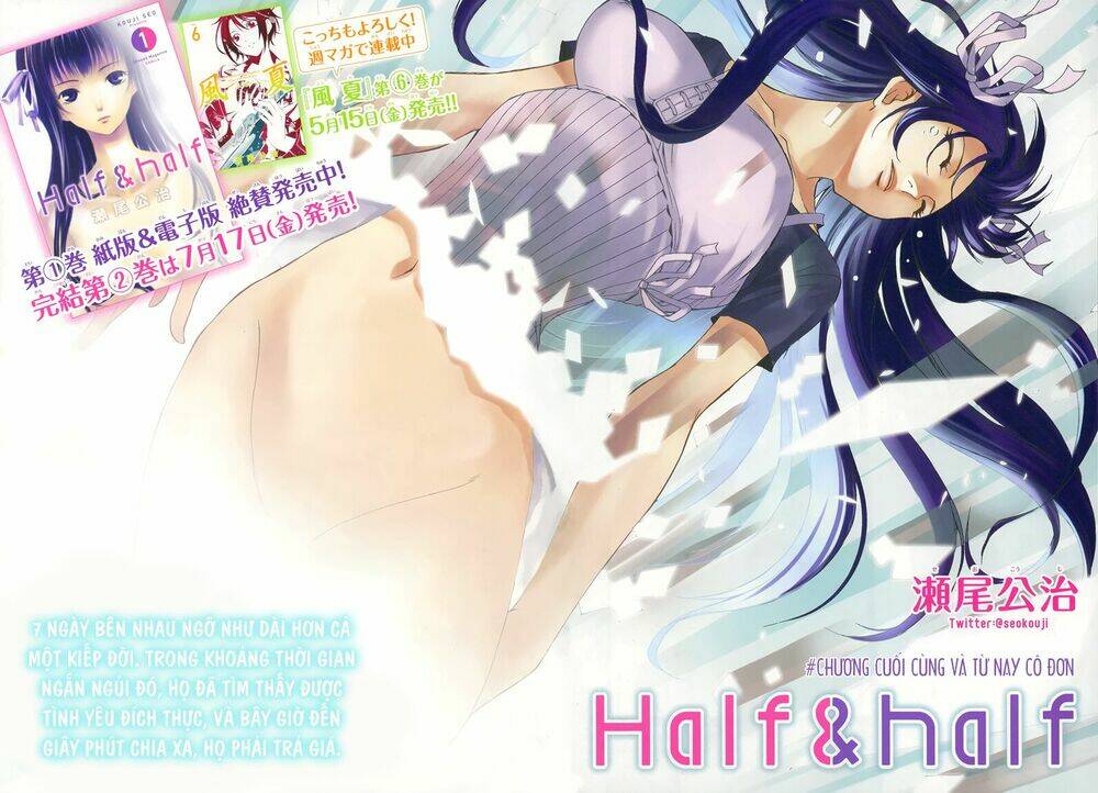 Half & Half - Chương 13