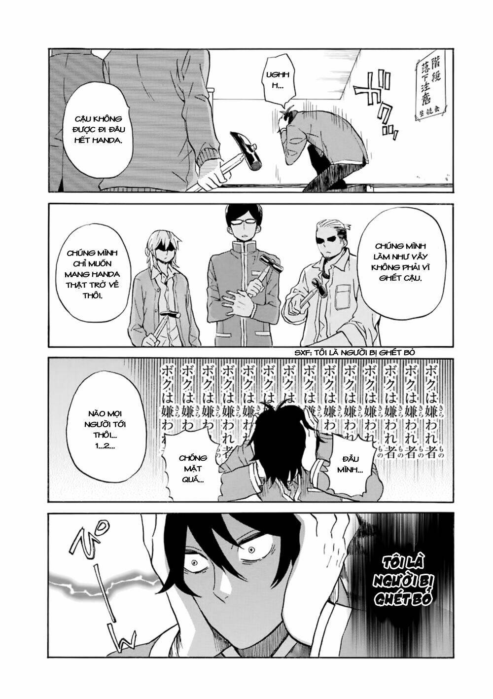 Handa-Kun - Chương 12