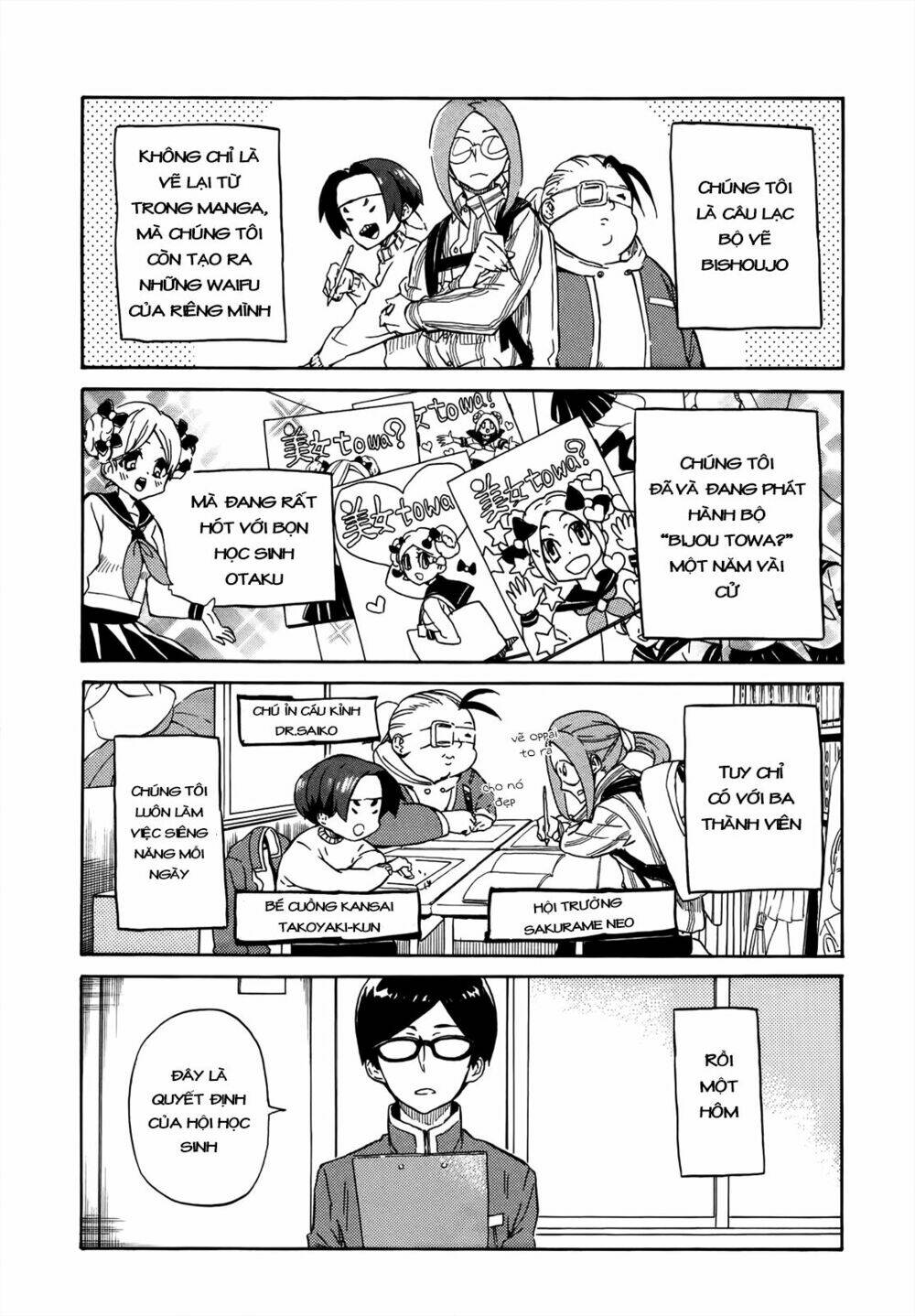 Handa-Kun - Chương 17