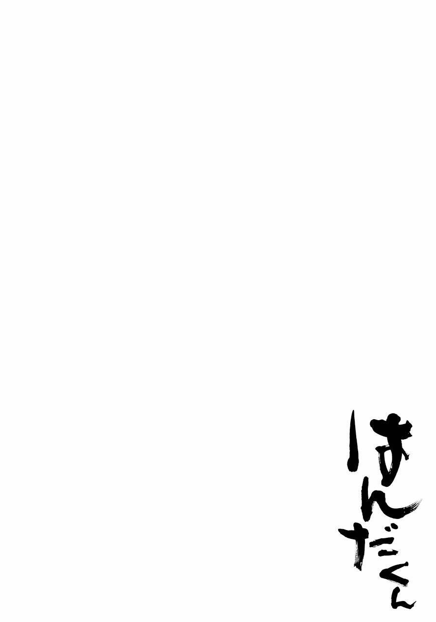 Handa-Kun - Chương 6