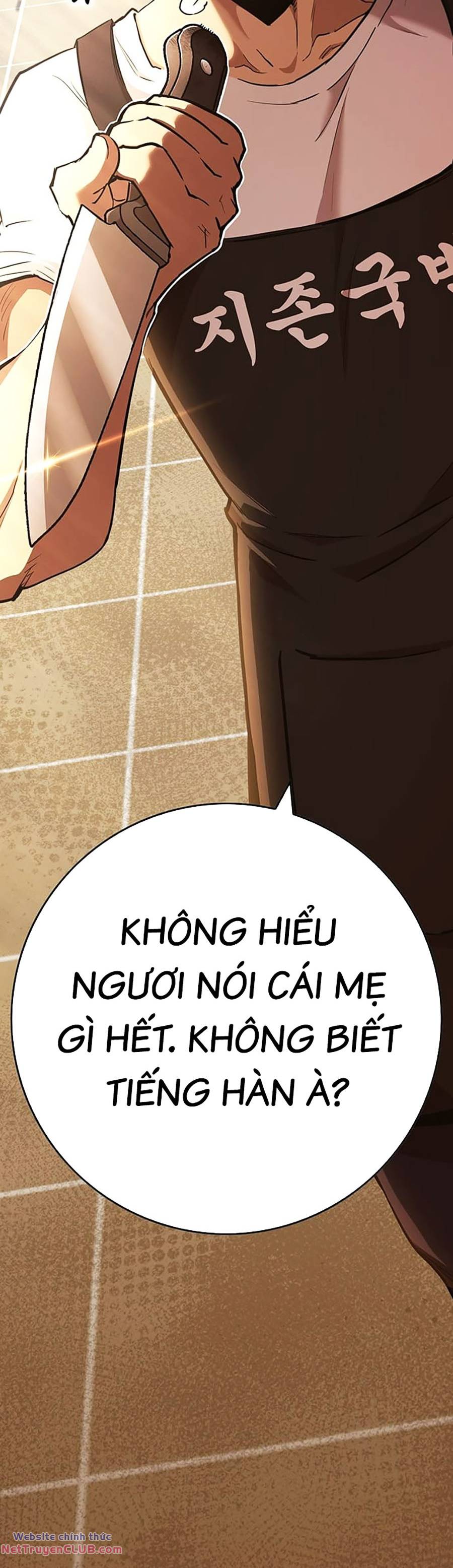 Hard Core Leveling Warrior Ss3 - Chương 11