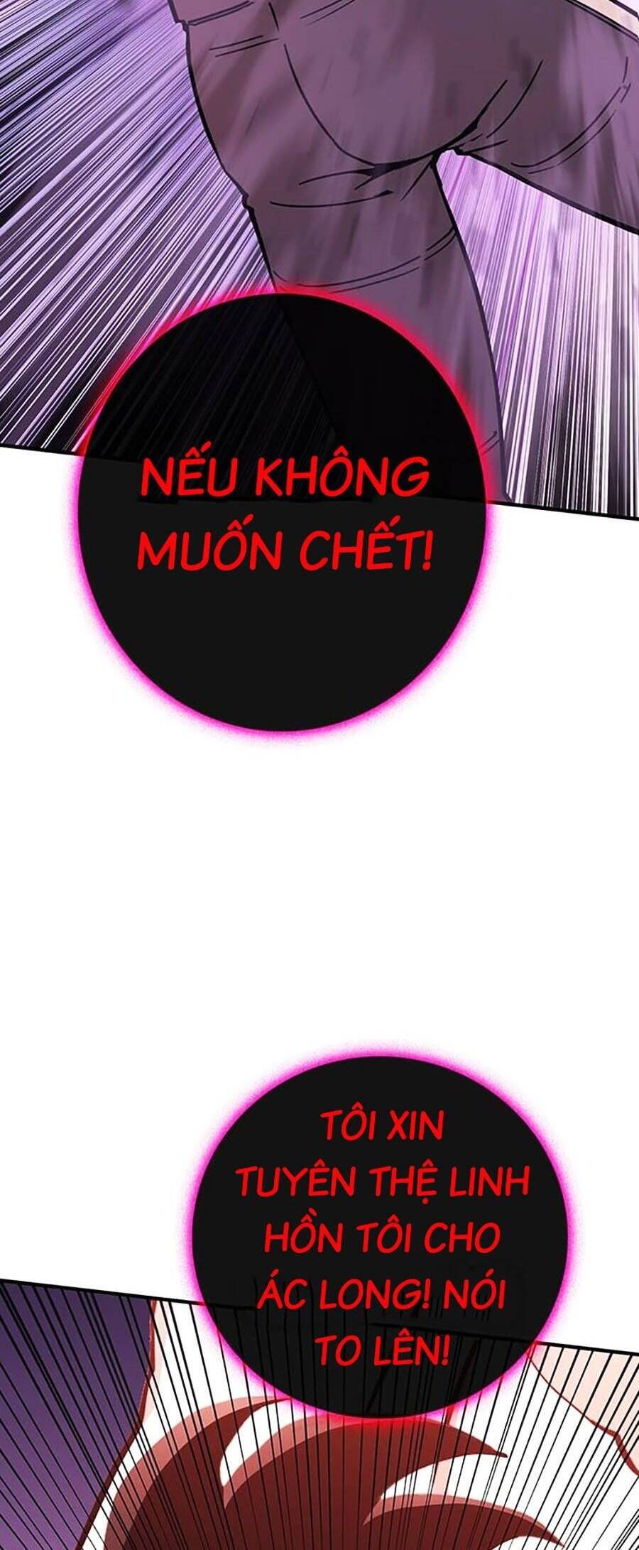 Hard Core Leveling Warrior Ss3 - Chương 17