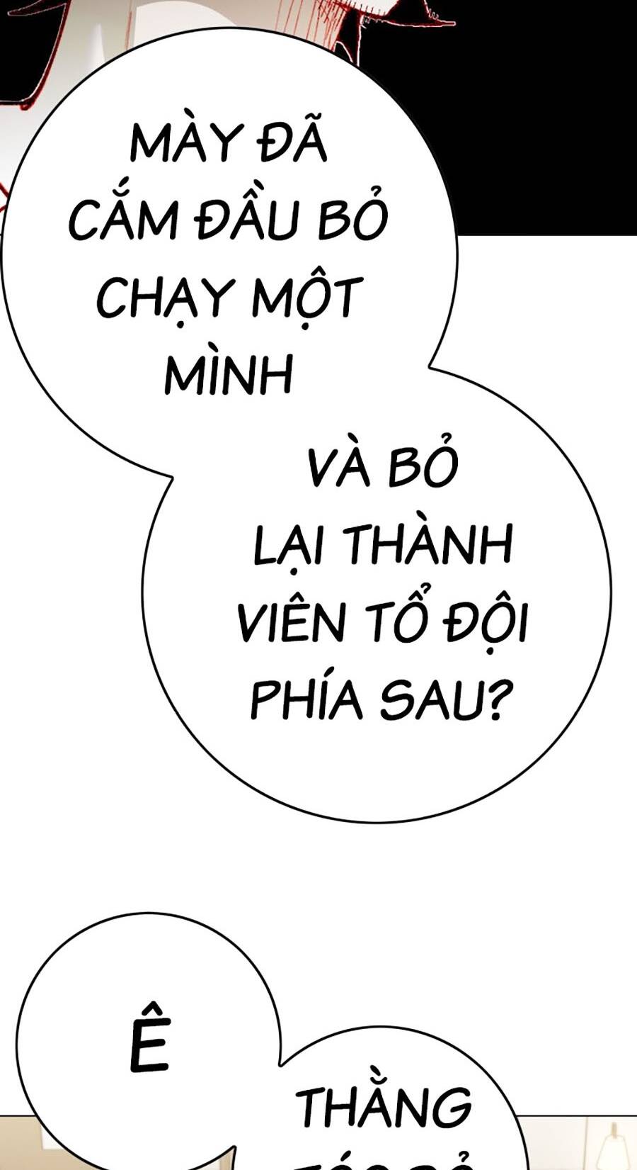 Hard Core Leveling Warrior Ss3 - Chương 3