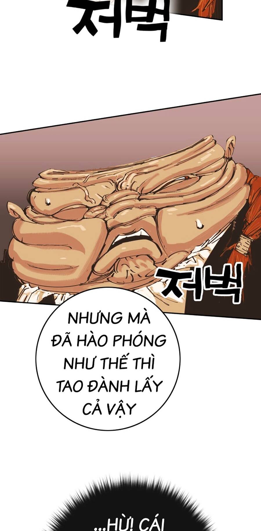 Hard Core Leveling Warrior Ss3 - Chương 3