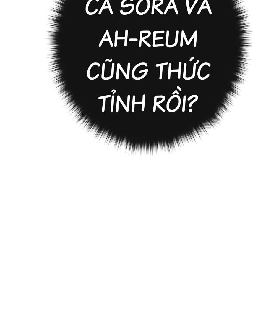 Hard Core Leveling Warrior Ss3 - Chương 3