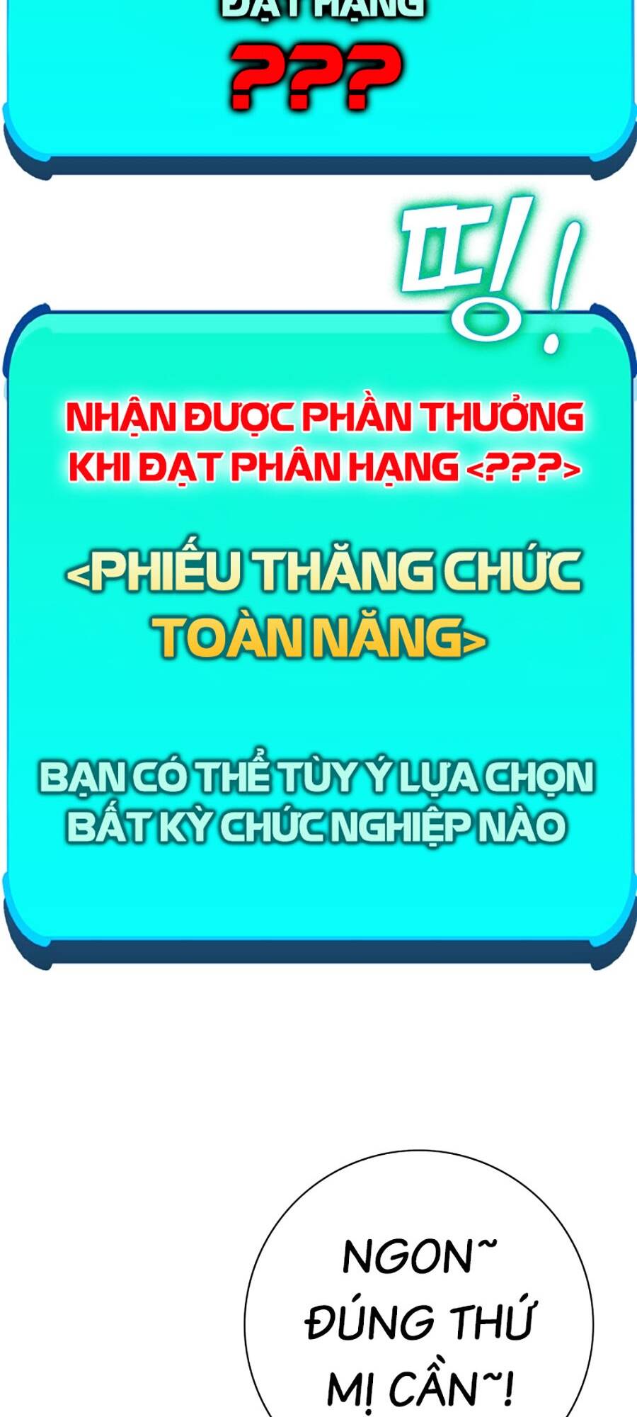 Hard Core Leveling Warrior Ss3 - Chương 3