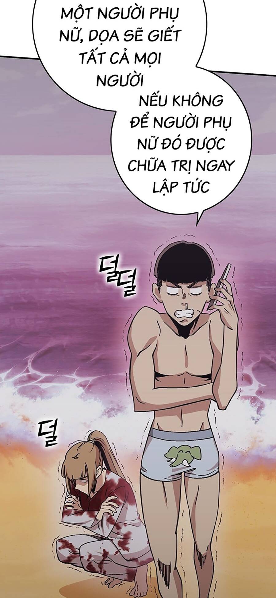 Hard Core Leveling Warrior Ss3 - Chương 4
