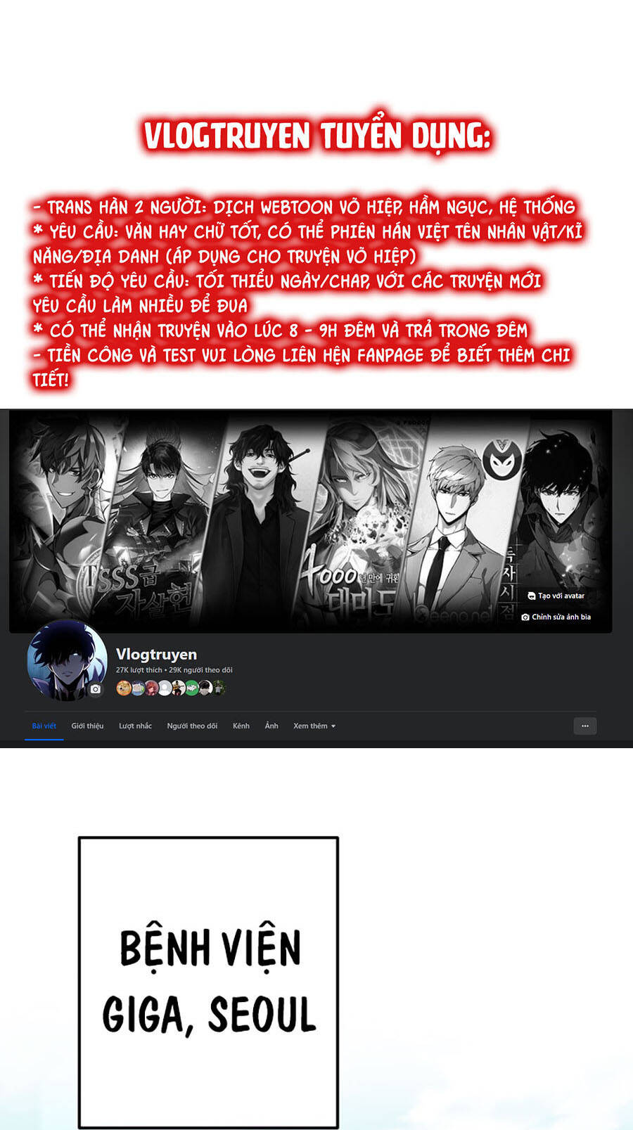 Hard Core Leveling Warrior Ss3 - Chương 4