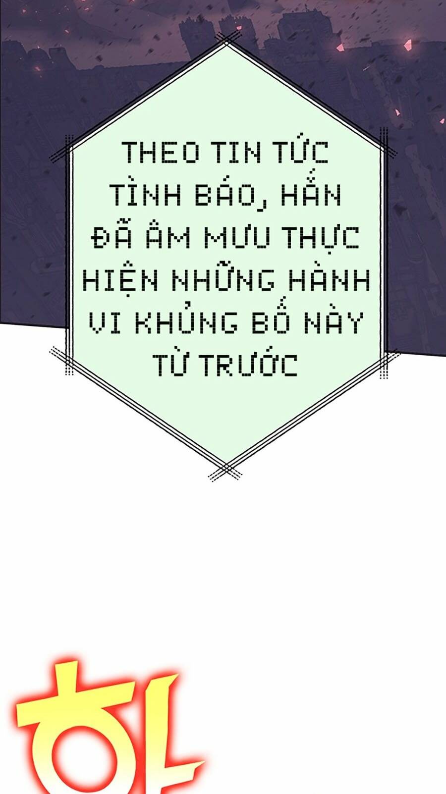 Hard Core Leveling Warrior Ss3 - Chương 9