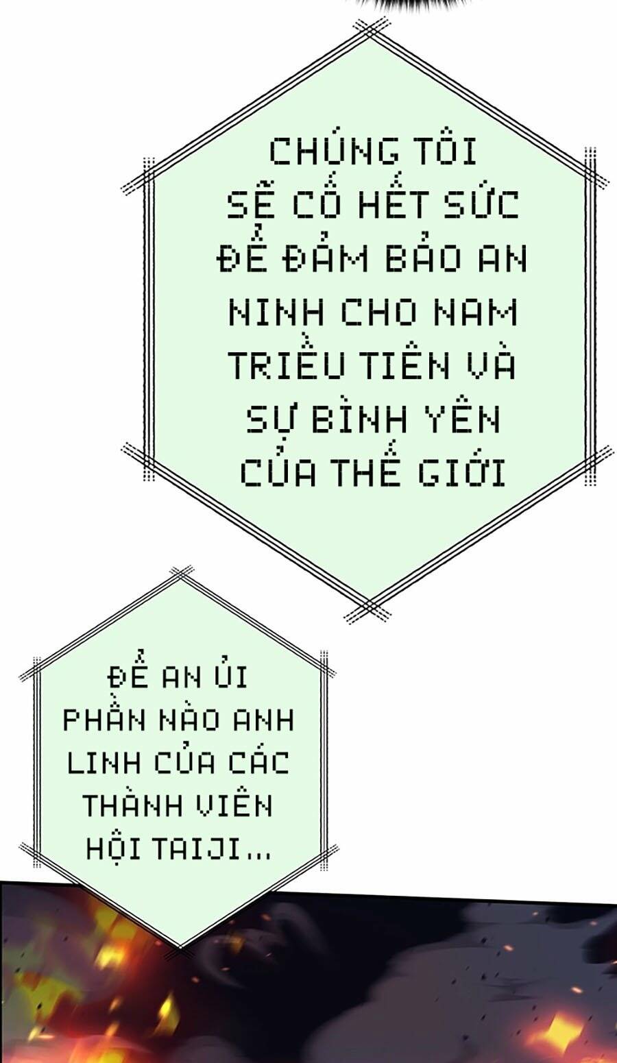 Hard Core Leveling Warrior Ss3 - Chương 9