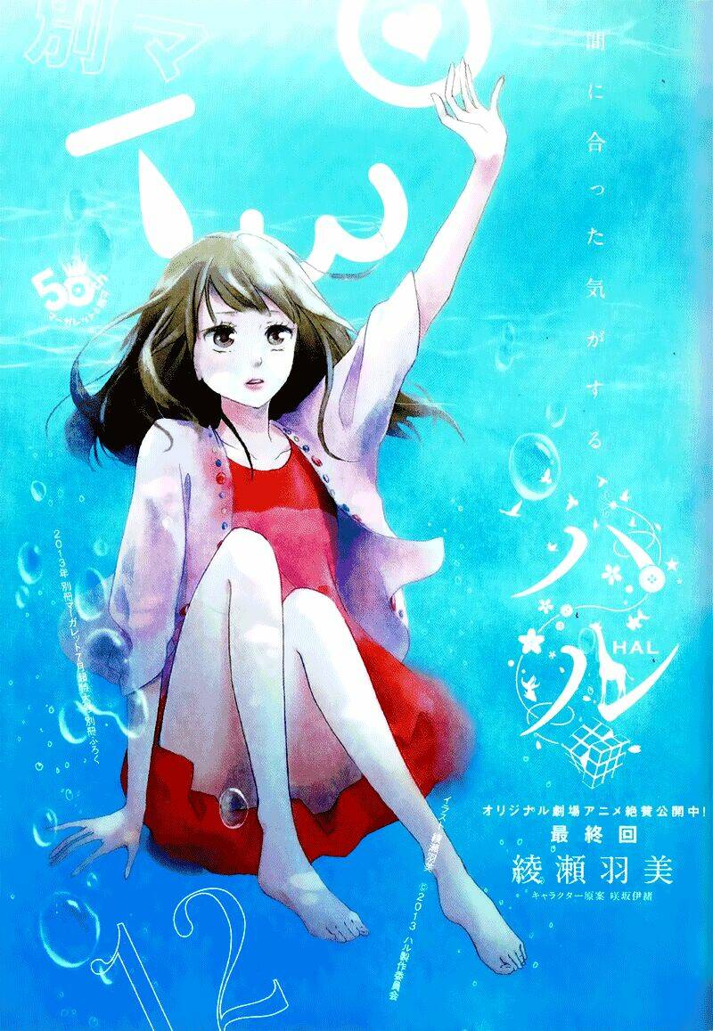 Haru - Chương 4