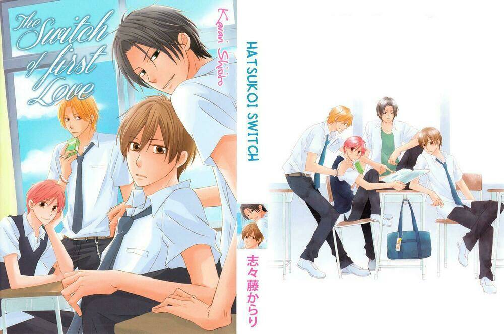 Hatsukoi Switch - - Chương 1