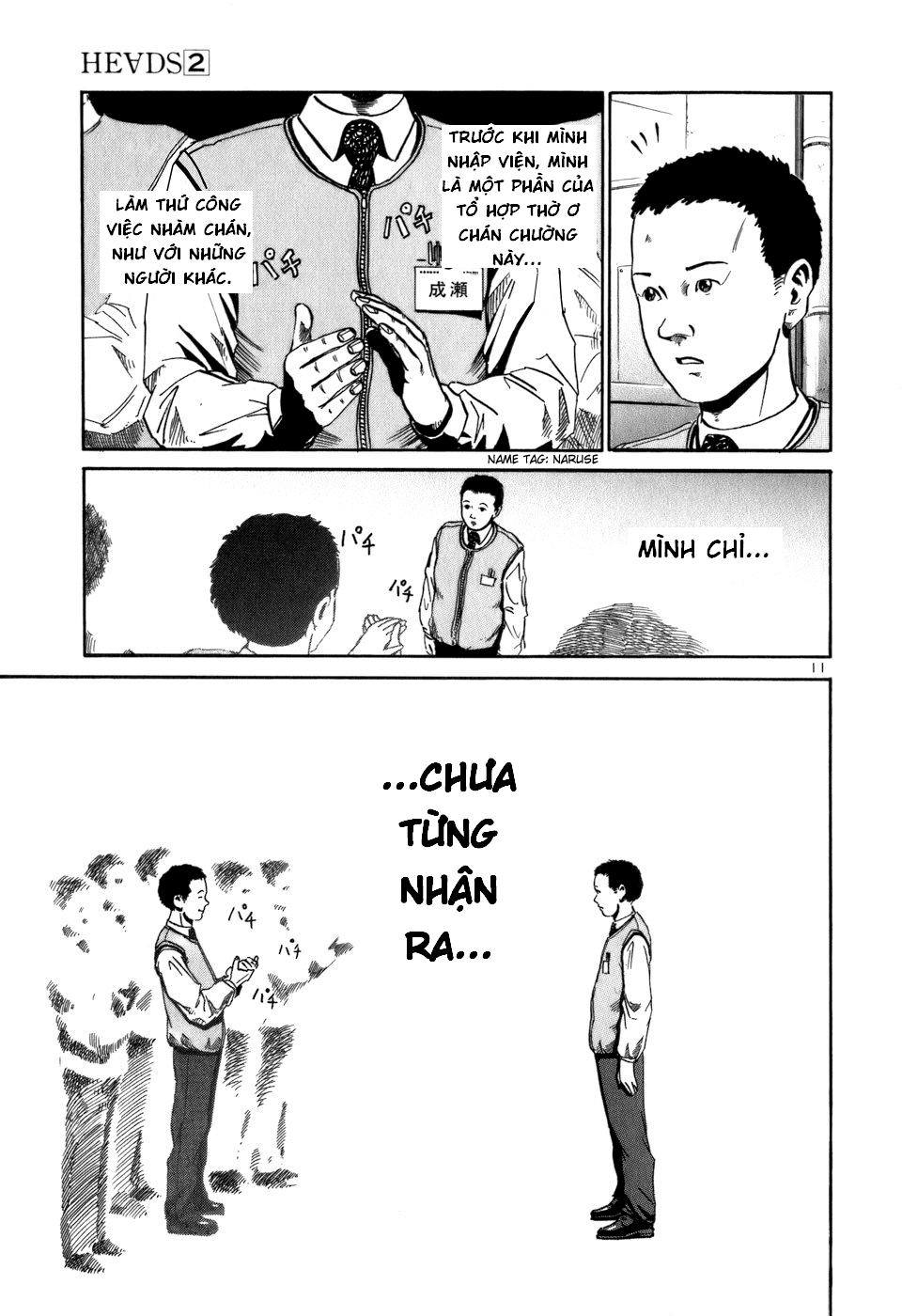 He∀Ds - Chương 14