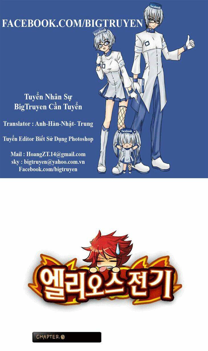 Helios Chronicles - Chương 3