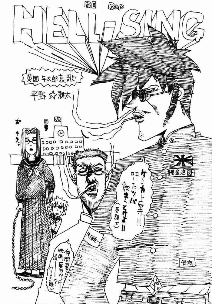 Hellsing - Chương 13