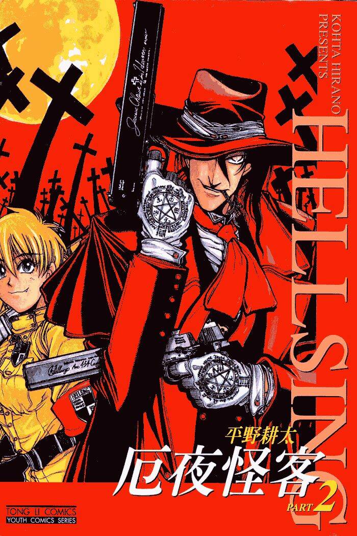 Hellsing - Chương 7