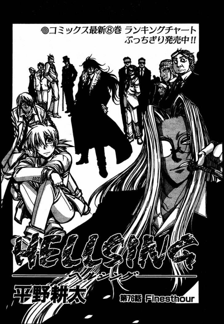 Hellsing - Chương 76