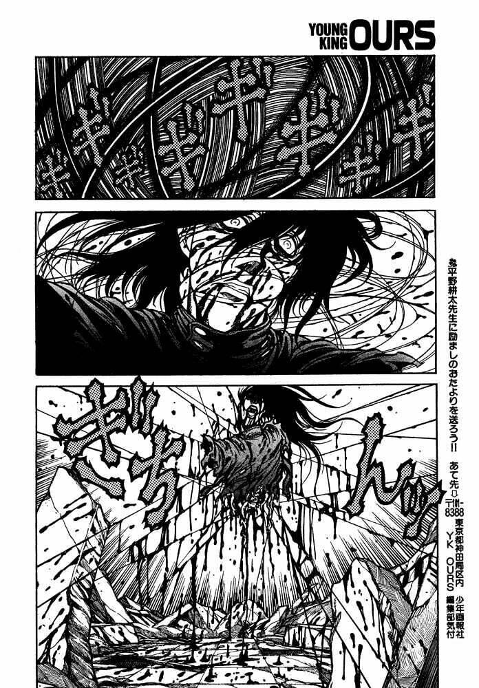 Hellsing - Chương 80