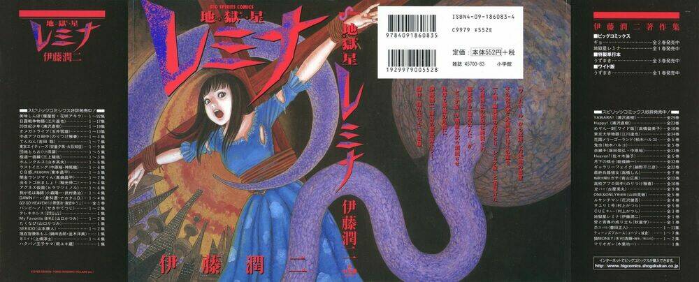 Hellstar Remina - Chương 1