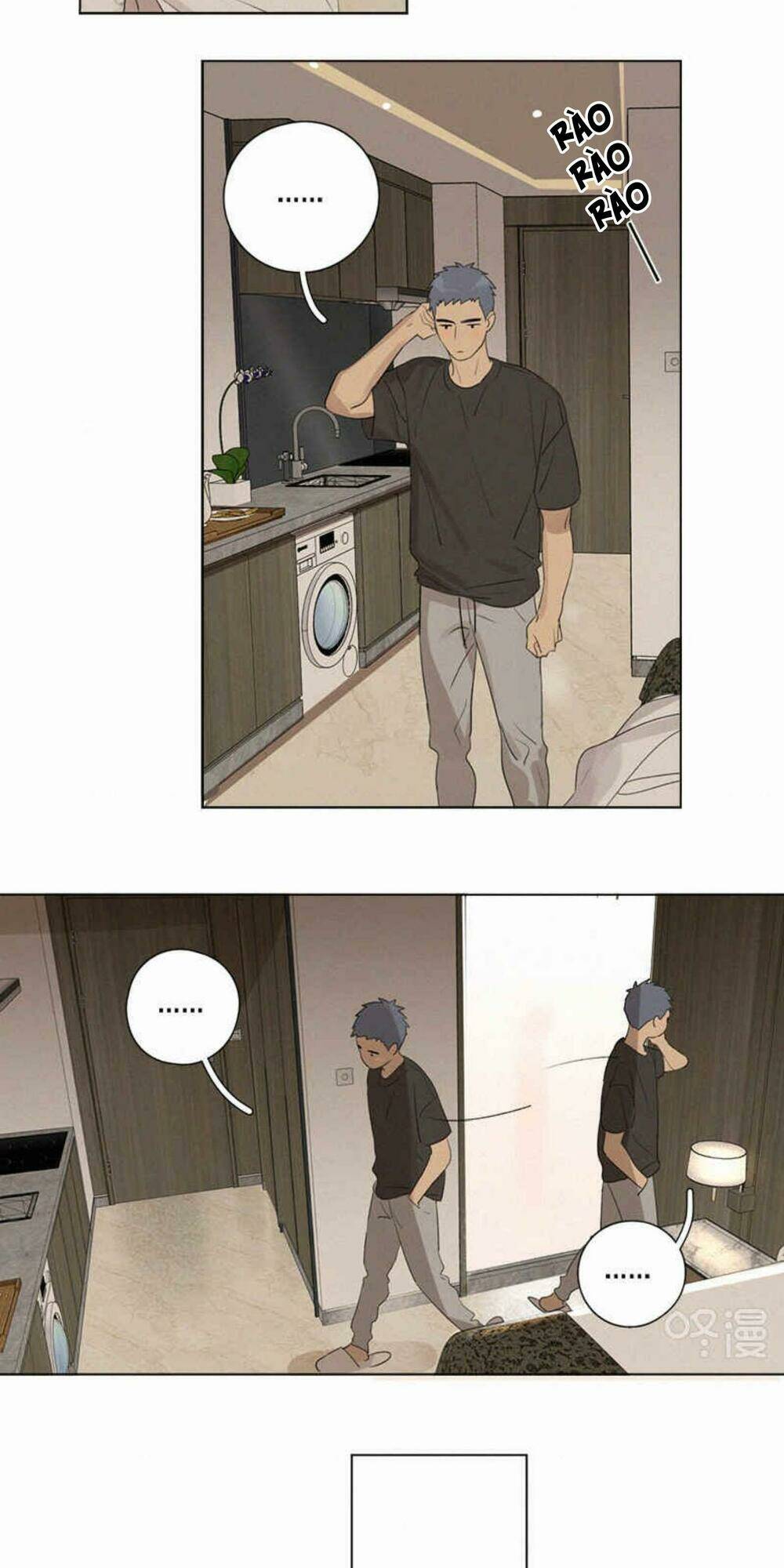 Here U Are - Chương 104