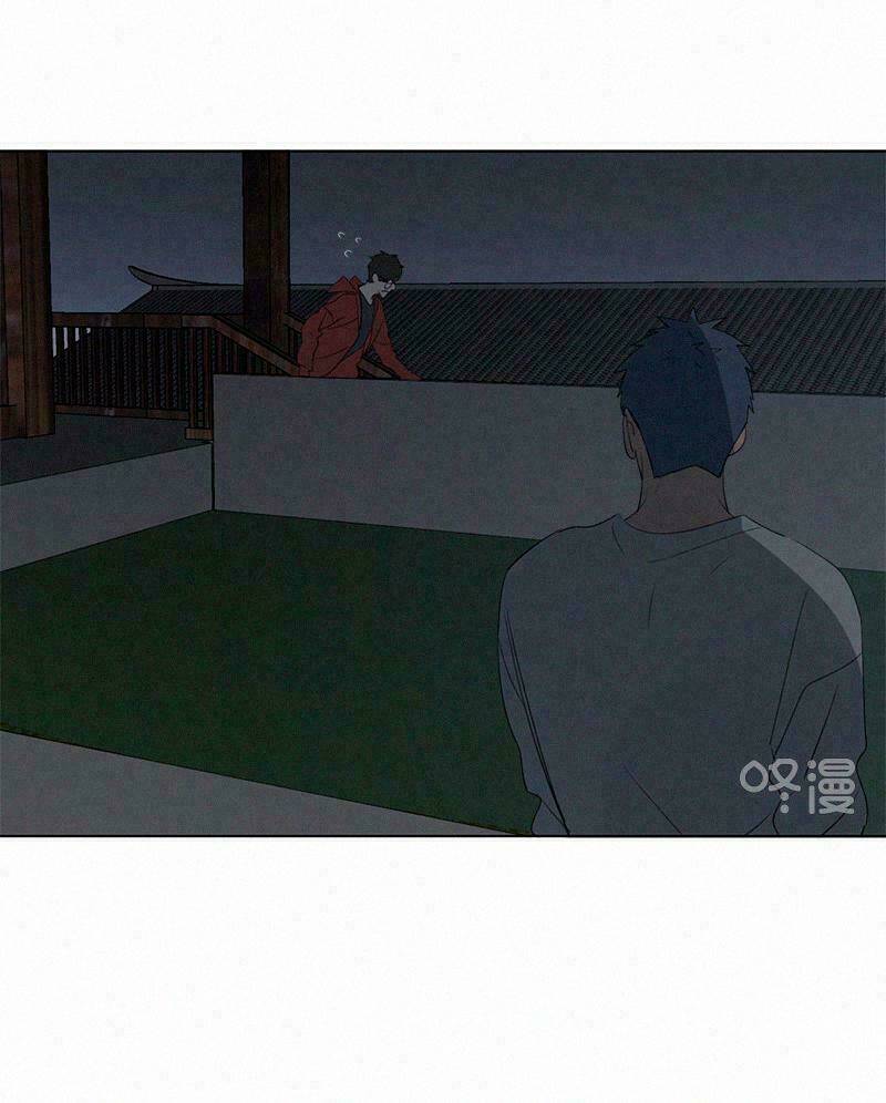 Here U Are - Chương 74