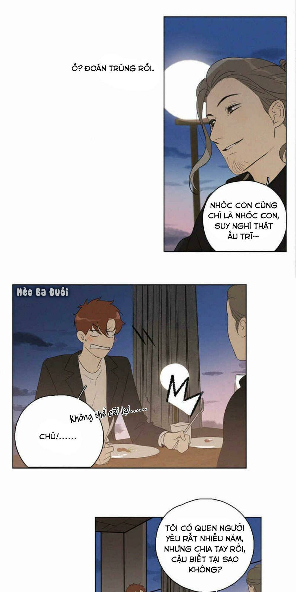 Here U Are - Chương 93