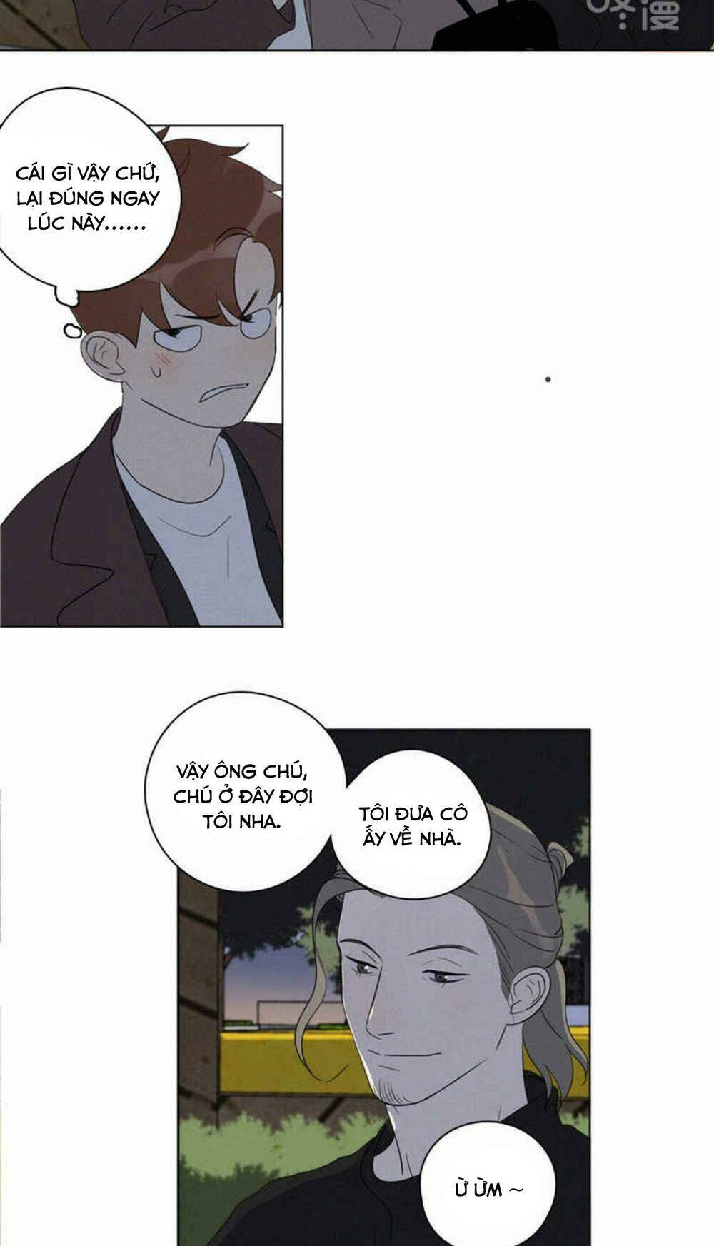 Here U Are - Chương 93
