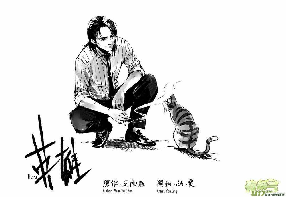 Hero - Chương 11