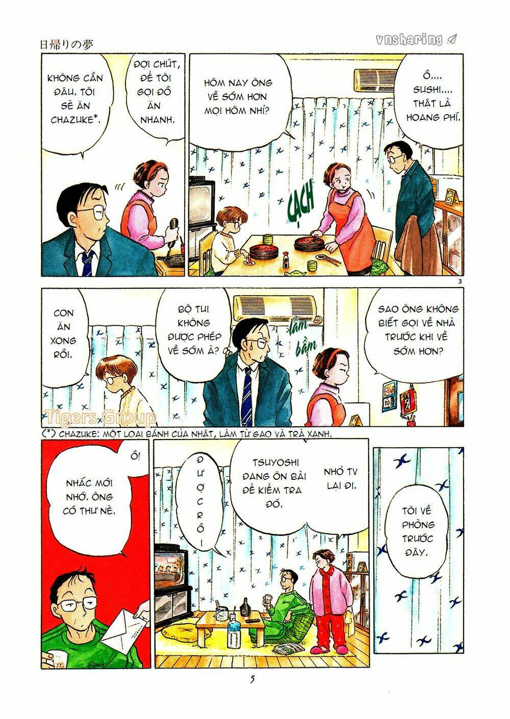 Hero Co., Ltd. - Chương 1
