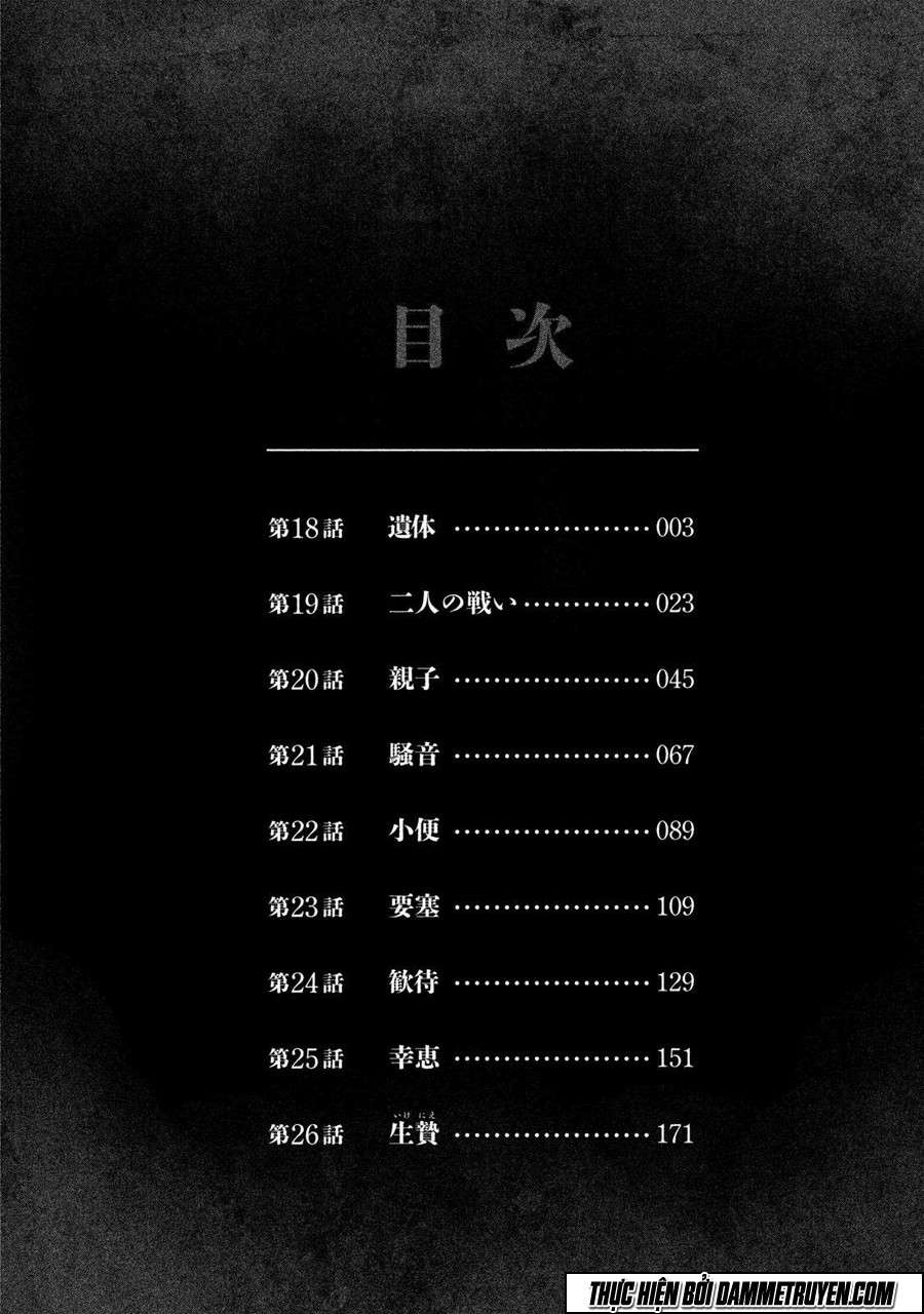 Higanjima SS3 - Chương 18