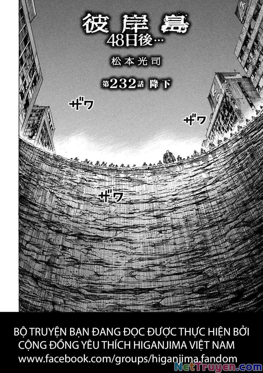 Higanjima SS3 - Chương 232