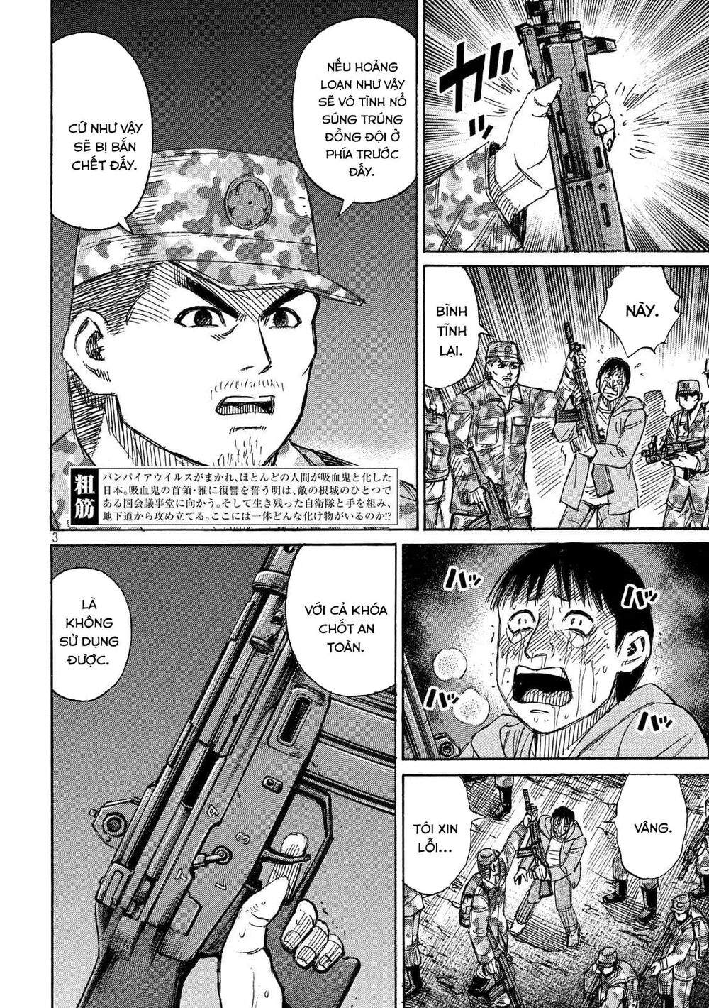 Higanjima SS3 - Chương 233