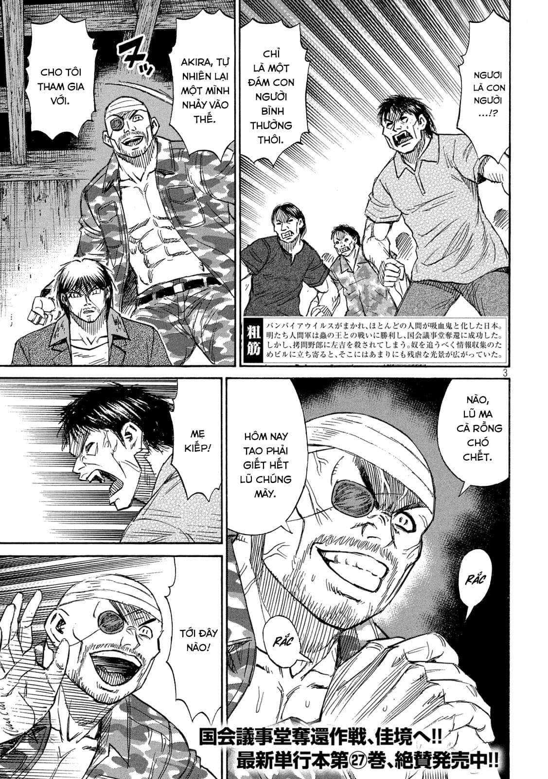 Higanjima SS3 - Chương 268