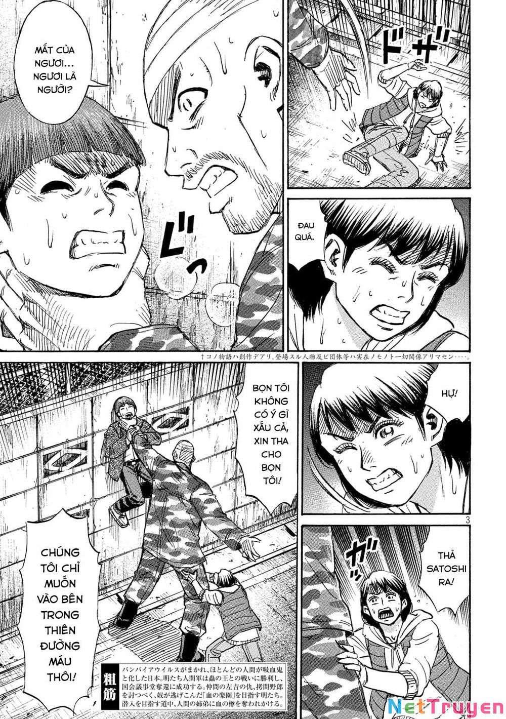 Higanjima SS3 - Chương 271