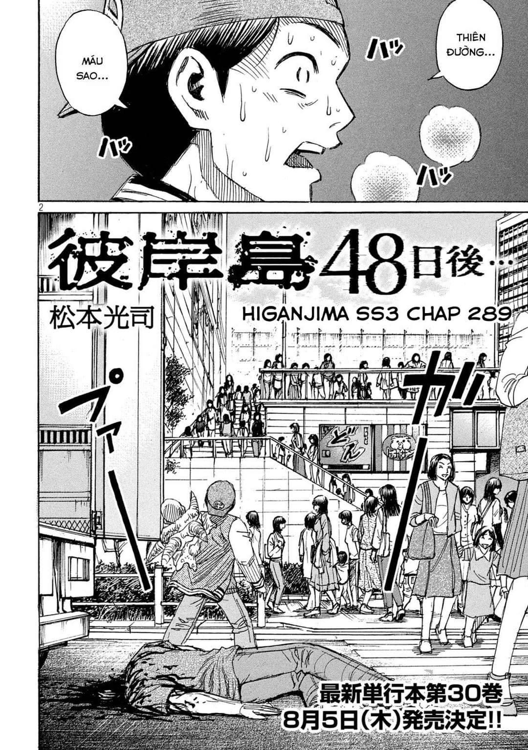 Higanjima SS3 - Chương 289