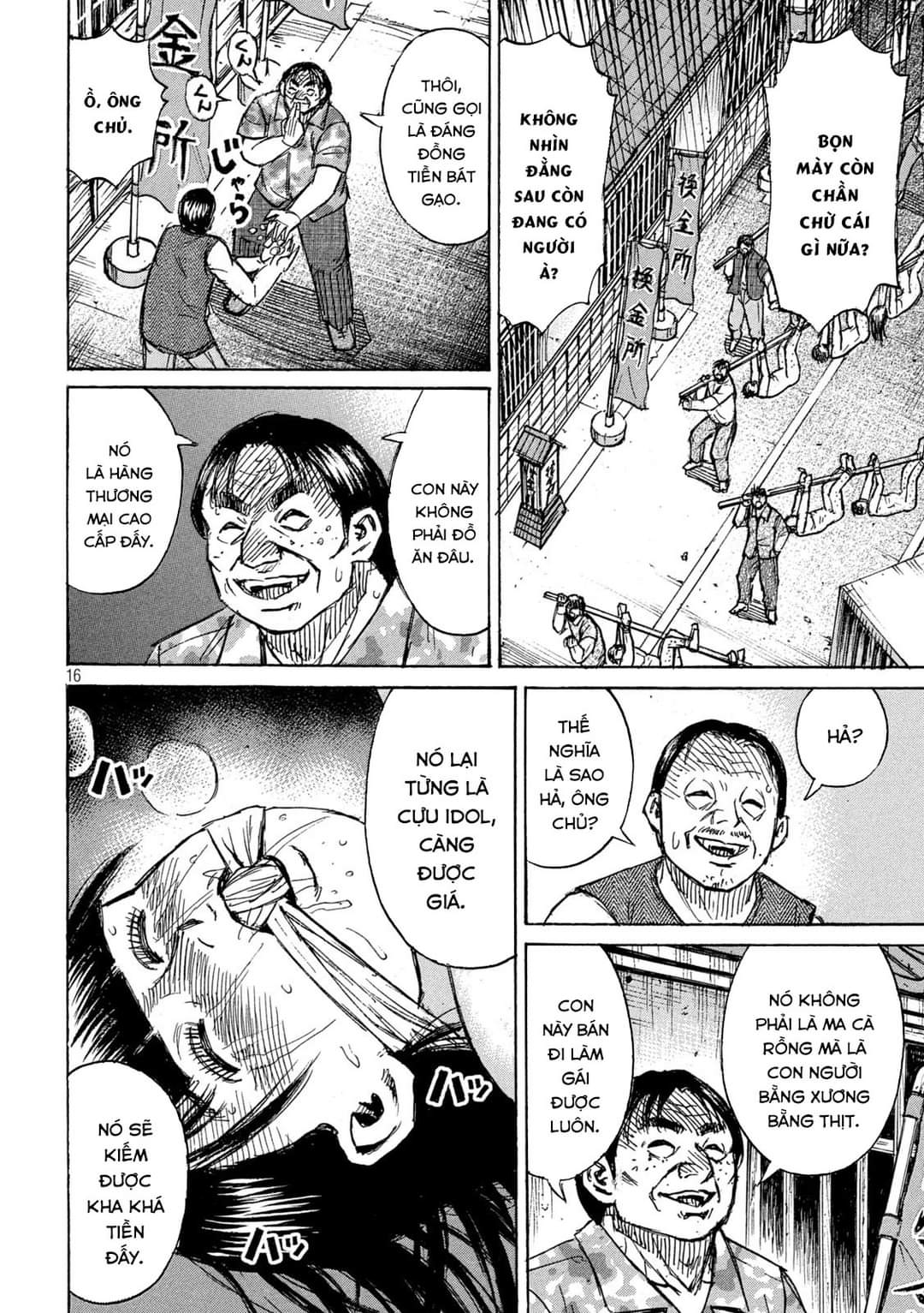 Higanjima SS3 - Chương 331