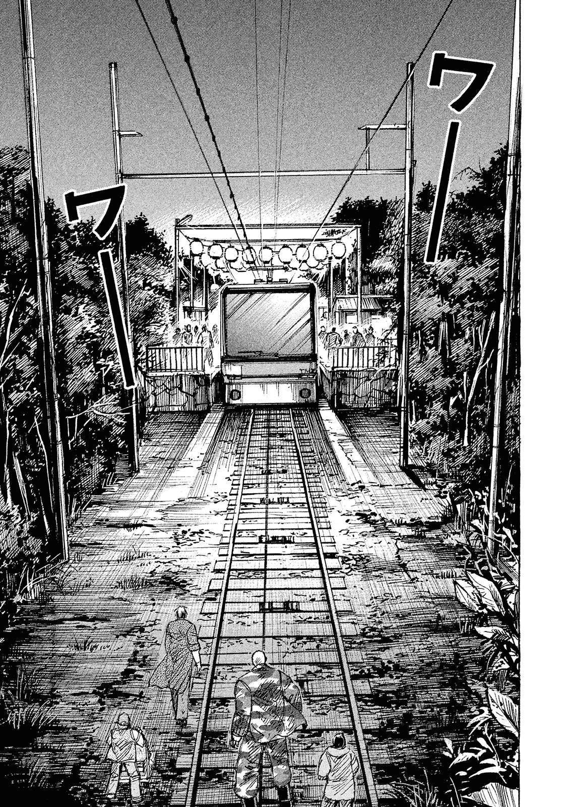 Higanjima SS3 - Chương 99