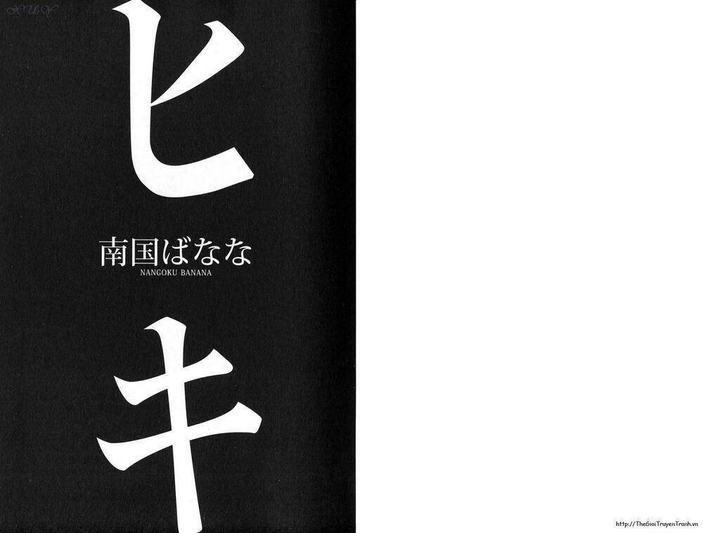 Hiki - Chương 1