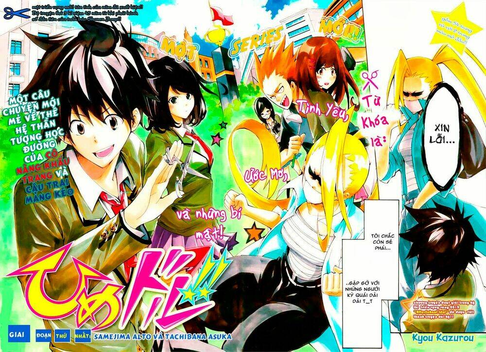 Hime Dol! - Chương 1