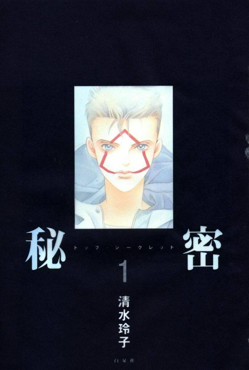 Himitsu - Chương 1