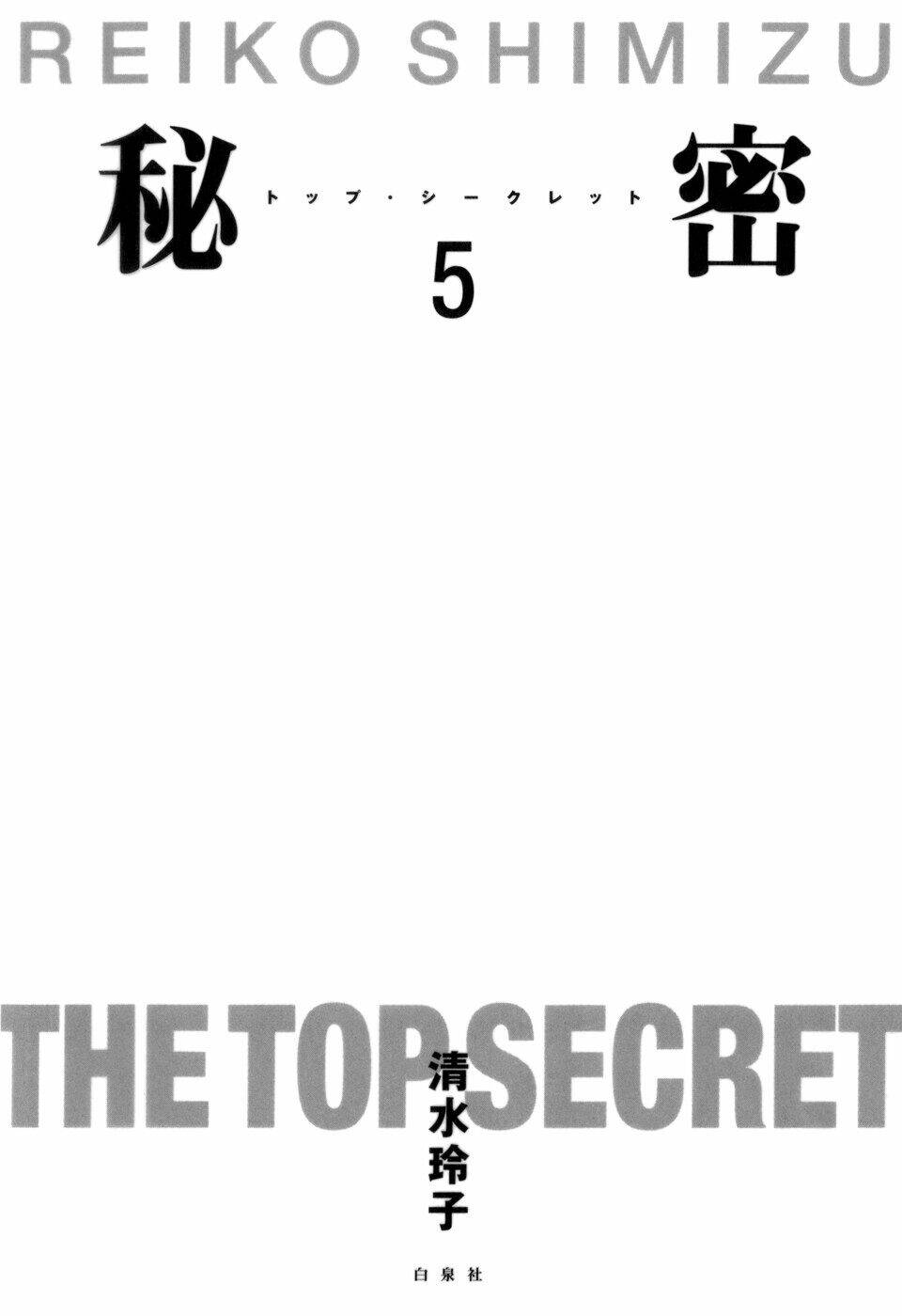 Himitsu - Chương 11