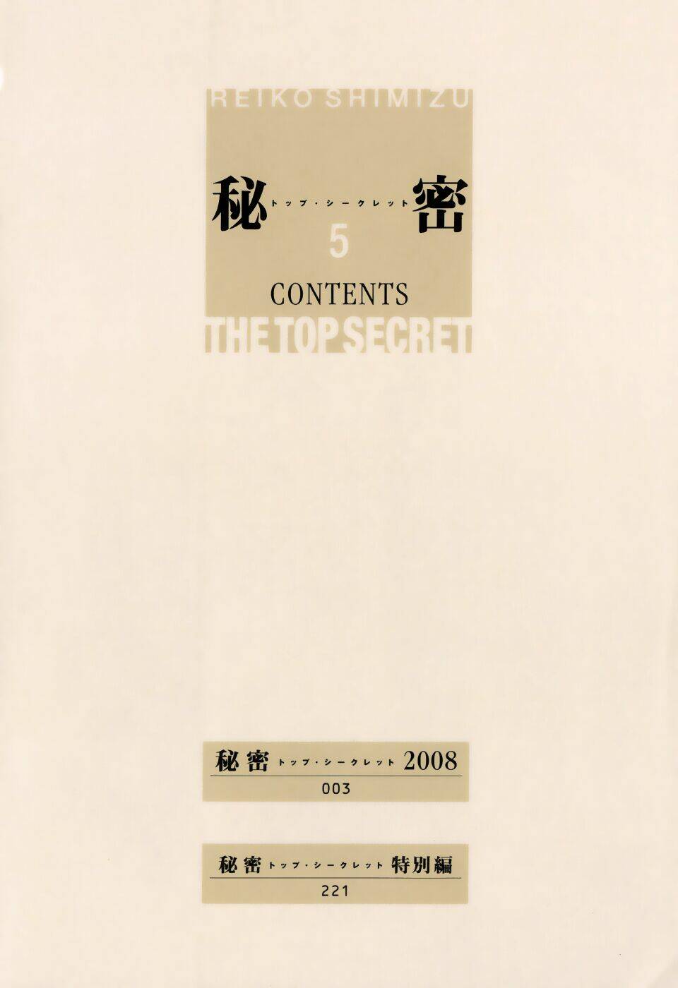 Himitsu - Chương 11